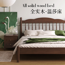 简美风美式全实木床现代简约1.5M1.8M双人床复古法式床日式温莎床