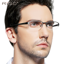 B钛近视眼镜男 半框眼镜架 纯钛眼镜框光学镜 舒适超轻配镜成品