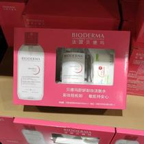 国内开市客Costco购法国进口贝德玛卸妆水舒妍洁肤液粉水深层清洁