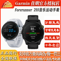 Garmin佳明255S音乐跑步游泳骑行智能GPS户外运动心率手表防水245