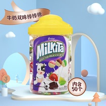 印尼进口Milkita优你康牛奶双味棒棒糖450g桶装多味儿童零食糖果