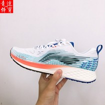 李宁跑步鞋2022春季新款赤兔4代男子轻质透气缓震运动跑鞋ARBP037