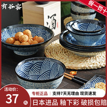 日式釉下彩陶瓷盘子菜盘套装米饭碗创意餐具牛排西餐盘青海波钵
