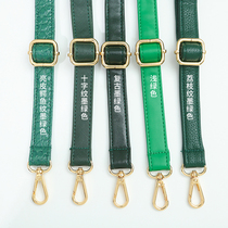 包带女包配件加长斜挎包肩带绿色单肩包带子可调节长度PU书包带子