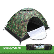 单双帐篷户外3-4人手动单层防暴雨加厚双人2单人露营野营野外账蓬