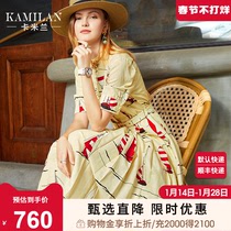 【YOUNG系列】卡米兰印花连衣裙女2021年夏季新款中长款衬衫裙