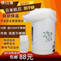 家用智能大容量电热水瓶全自动保温一体恒温烧水壶大容量3不锈钢