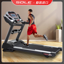 美国sole速尔F600跑步机超静音进口健身房专用多功能减震健身器材