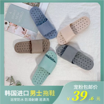 韩国进口男士浴室拖鞋防滑防臭镂空漏水洗澡家用凉拖鞋夏季软厚底