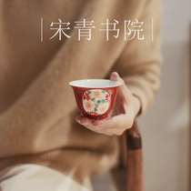 |宋青书院|《繁花似锦》绛红茶杯 盖碗 红色茶具 景德镇釉下手绘