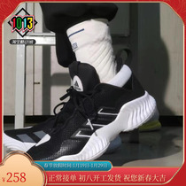 阿迪达斯Court Vision 3 新款男款缓震实战场上运动篮球鞋 GV9926