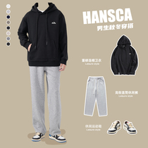hansca重磅秋季黑色连帽卫衣男秋冬款套装外套男生穿搭高级感裤子
