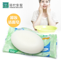 日本进口SANADA 洁面皂深层洗脸香皂 脸部美白控油卸妆女士洁面皂