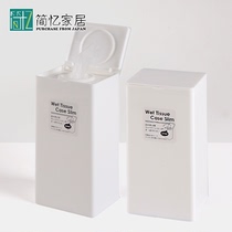 日本进口纸巾盒长方体湿巾盒抽纸盒卷纸保鲜袋一次性手套收纳盒子