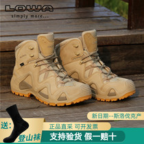 LOWA Zephyr GTX TF户外防水保暖中帮登山鞋男女徒步鞋沙漠战术靴