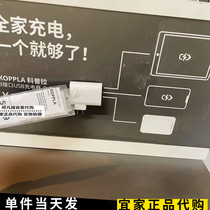 上海IKEA正品宜家科普拉3接口USB手机IPAD充电器插排插线板接线板国内代购