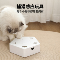 猫玩具自嗨解闷充电自动逗猫球宠物用品智能感应猫咪模拟捕猎逗猫