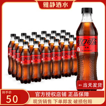 可口可乐 无糖零度可乐汽水碳酸饮料500ml*24瓶整箱0糖
