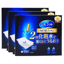 日本尤妮佳化妆棉二分之一1/2超省水湿敷拍爽肤水专用40枚卸妆棉