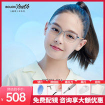 暴龙眼镜青少年儿童眼镜框猫眼形光学镜架男女BY5026/5007/5011