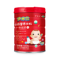 伊米仕山药营养米粉辅食婴儿高钙胡萝卜米粉宝宝米糊6-36个月520g