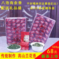 新茶安溪浓香型铁观音茶叶特级散装高山500g正味秋茶乌龙茶清香型