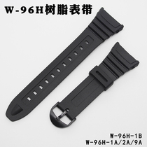 替换卡西欧W-96H树脂手表带配件W-96H-1B黑色硅胶表链电子表
