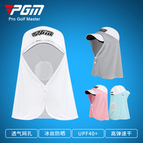 PGM高尔夫防晒面罩夏户外运动透气围脖男女冰丝高弹户外遮阳脸罩