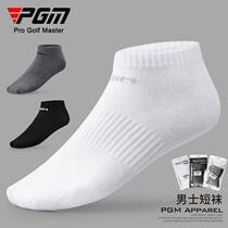 PGM高尔夫袜子男士棉质船袜四季短袜高弹透气1双独立包装运动球袜