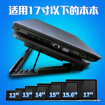 诺西适用联想小新Pro 14  16 2022 YOGA 13S 14C Air15锐龙版 笔记本散热器mac13.3寸15.6电脑排风扇底座支架