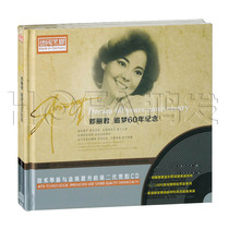正版 黑胶K2HD 邓丽君:追梦60年纪念(2CD) 汽车载cd音乐唱片光盘