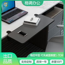 电脑桌面延长板桌子延伸加长手托架加宽折叠板扩展手托免打孔接板