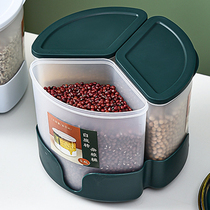 五谷杂粮分隔收纳盒密封罐厨房米桶防虫防潮可旋转大米面粉储物罐