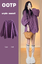 秋冬季女装新款韩版圆领麻花针织衫紫色外穿甜美毛衣女慵懒风上衣