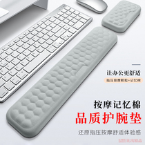 适用罗技MX Master 3S无线蓝牙鼠标手腕垫机械键盘手托护腕鼠标垫
