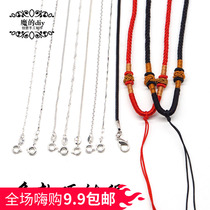 多款项链绳金属链条黑绳红绳挂件diy水晶滴胶吊坠饰品配件