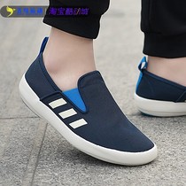 Adidas阿迪达斯专柜男鞋一脚蹬懒人鞋低帮休闲帆布板鞋HP8646