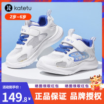 卡特兔女童运动鞋春夏季新款轻便网面透气防滑跑步鞋男童鞋子
