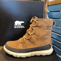 Sorel EXPLORER 男士雪地靴防水耐磨防寒棕色户外靴正品冬季新款