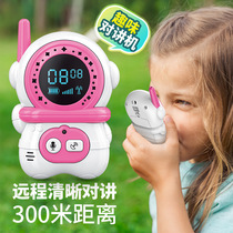 对讲机儿童玩具电子智能迷你小型无线通话小学生亲子互动男孩女孩