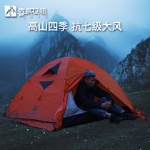 喜马拉雅帐篷户外野营过夜防雨加厚四季野外冬季保暖露营装备套装
