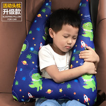 宝宝出行头靠防勒脖汽车载车用睡觉神器儿童乘车护肩劲防瞌睡枕头