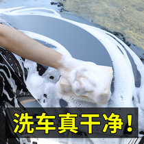 洗车海绵专用特大号强力去污擦车吸水海绵块高密度棉汽车清洗用品