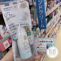 日本本土代购KOSE高丝新款白瓶防日晒泡沫慕斯防晒提亮隔离喷雾