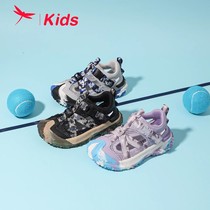 【蜜蜂心愿社】红蜻蜓男女童鞋2024夏季新款迷彩户外包头运动凉鞋