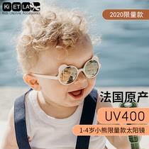 法国KiEtLa婴儿宝宝男女儿童墨镜太阳镜眼镜潮时尚防紫外线0-6岁