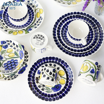 芬兰进口Arabia24h小时咖啡杯马克杯陶瓷复古蓝盘子碗碟套装餐具