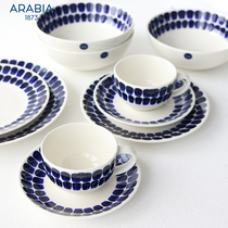 正品 芬兰Arabia24h小时咖啡杯马克杯陶瓷复古蓝盘子碗碟套装餐具