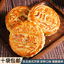 五仁月饼100g老式传统东北特产糕点零食礼包广式中秋袋装独立月饼