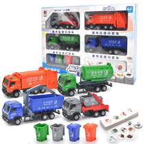 垃圾分类玩具车儿童工程车套装回力合金垃圾车环卫车清洁车垃圾桶